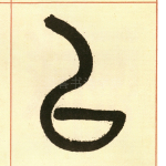 以