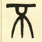不