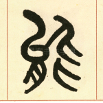 能