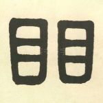门