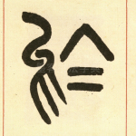 于