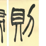 则