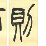 则