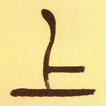 上