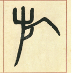 施