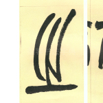 之