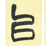 以