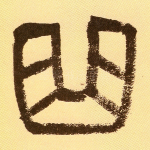 0005