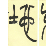 地