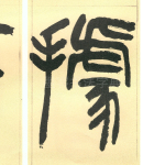 据