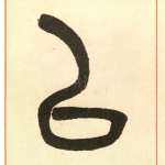以