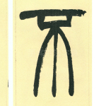 不