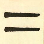 二