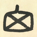 四