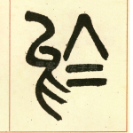 于