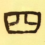 四