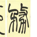务