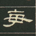 每