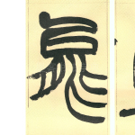 能