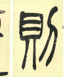 则