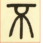 不