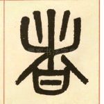 者