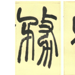 务