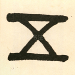 五