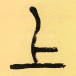 上