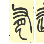 有