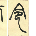 令