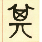 其