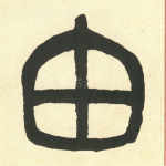 由