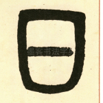 白