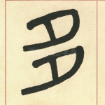 多