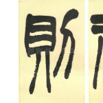则