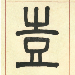 岂