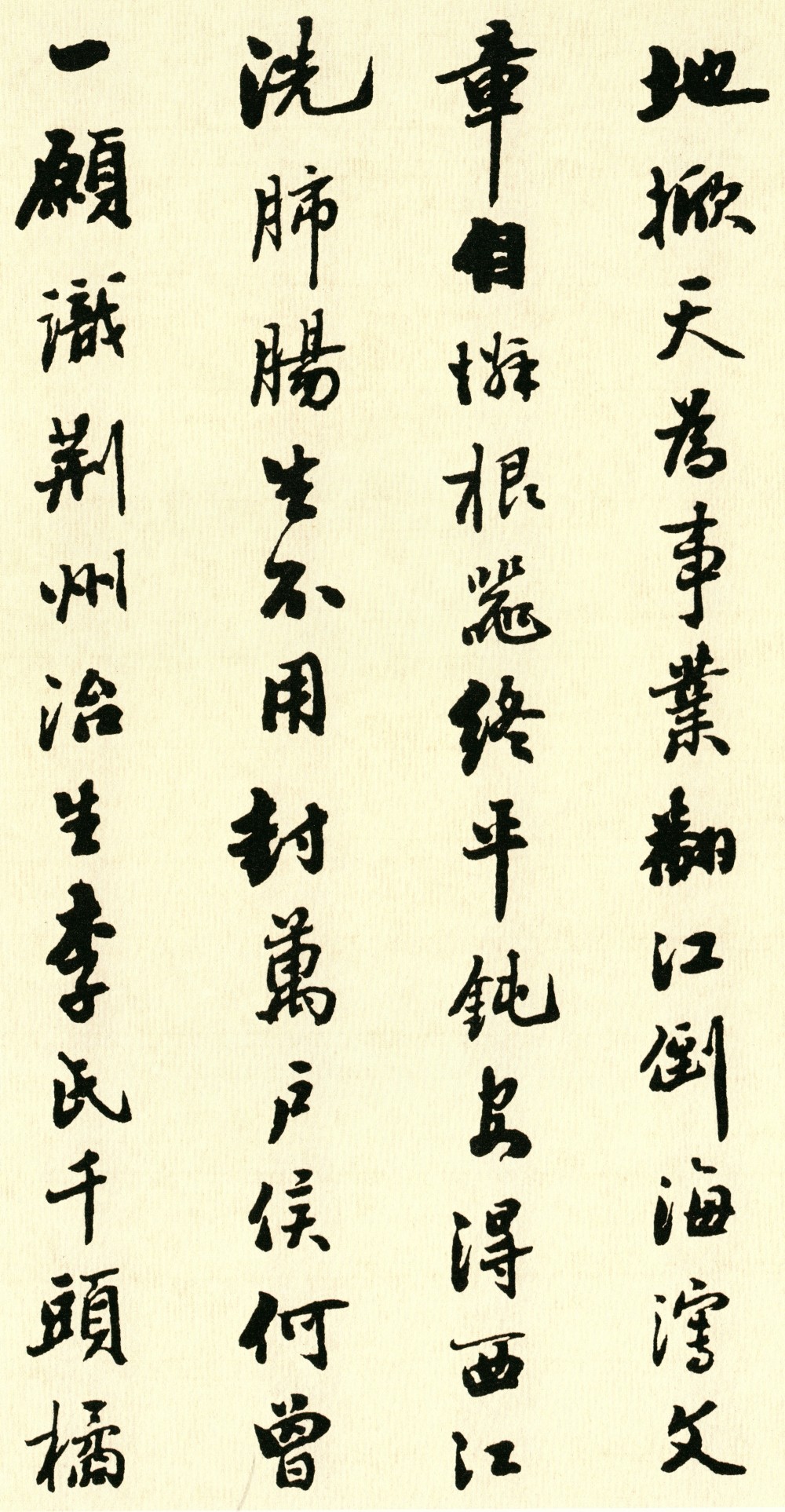 胡大川幻想诗 - 第页