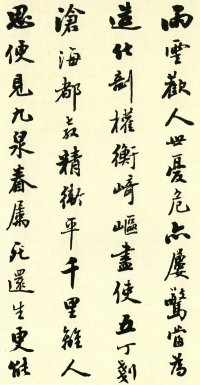 胡大川幻想诗 - 第页