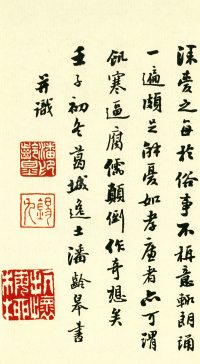 胡大川幻想诗 - 第页