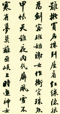 胡大川幻想诗 - 第页