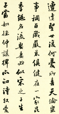 胡大川幻想诗 - 第页