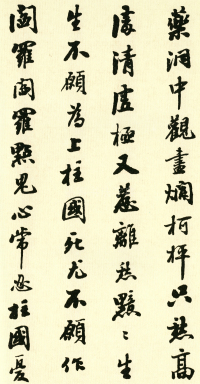 胡大川幻想诗 - 第页