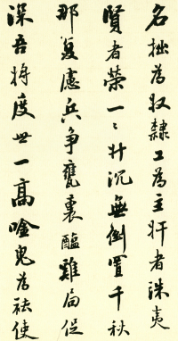 胡大川幻想诗 - 第页