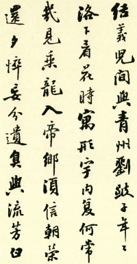 胡大川幻想诗 - 第页