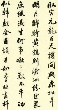 胡大川幻想诗 - 第页