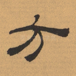 方
