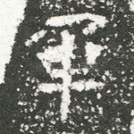 军