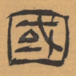 国