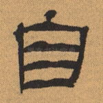 自